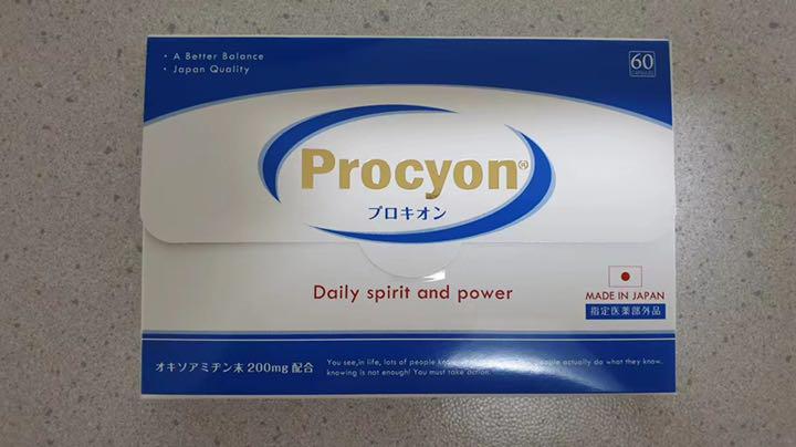 procyon